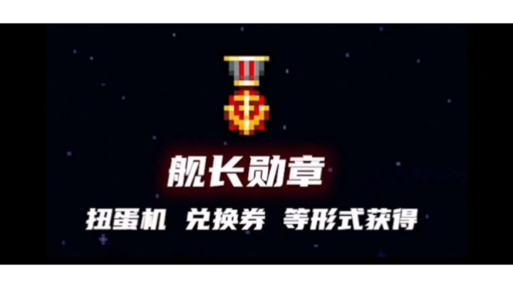 元气骑士最难获取武器排行#元气骑士大作战#截图