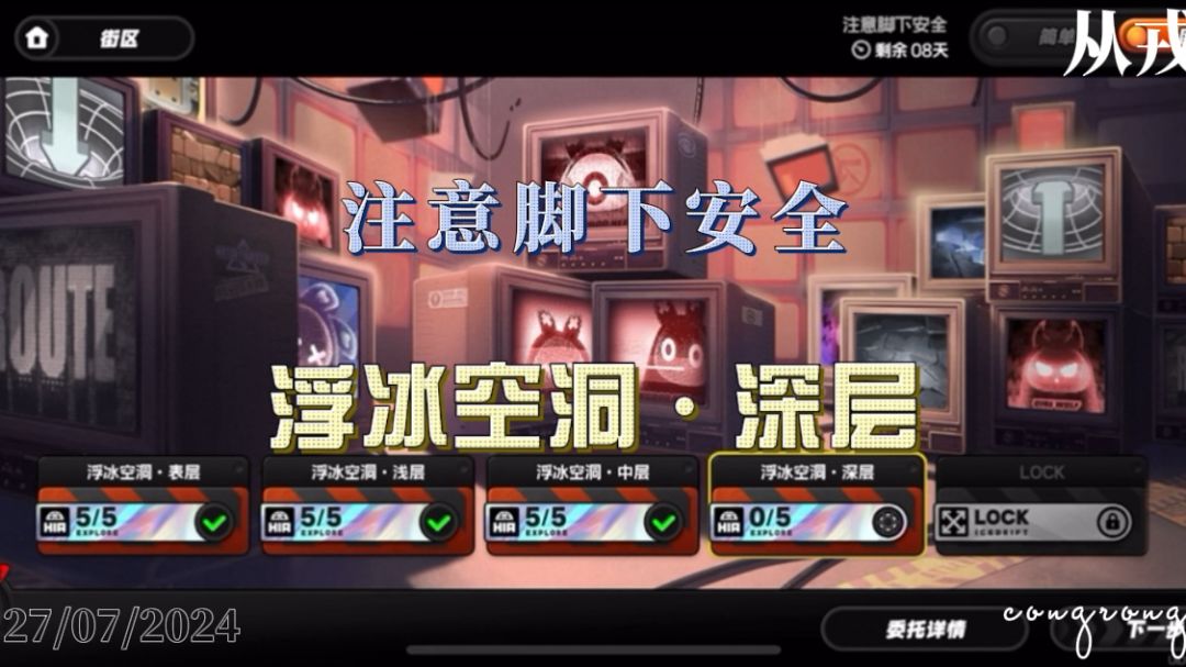 video-4279189