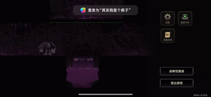 这是什么流派截图