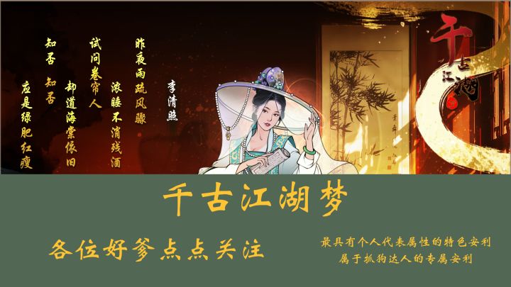 千古江山如画,看我宗门披靡天下!截图
