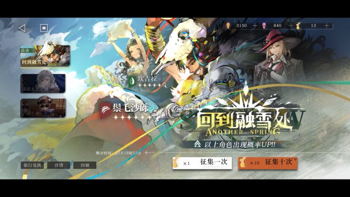 深蓝，我恨你截图