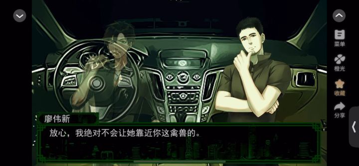 沉默沼泽截图