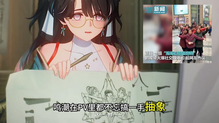 鸣潮新PV 真实的让人汗流浃背 好惨一折枝截图