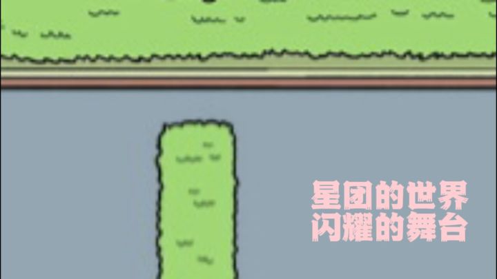 演绎一场演艺经营大作战截图