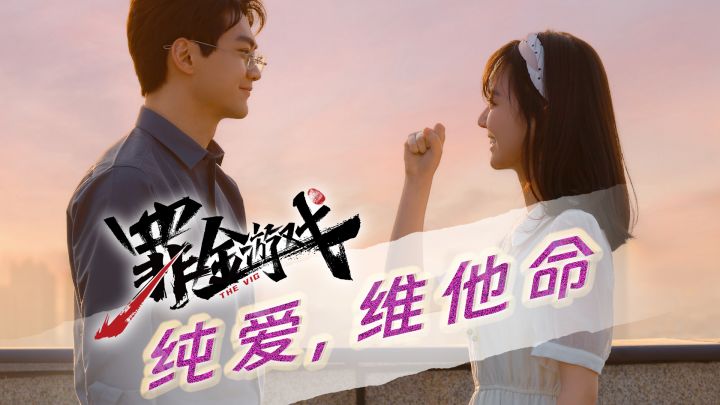 世界，暂停一秒~甜~截图
