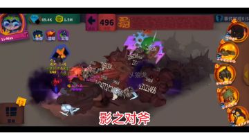 【独奏骑士】S7赛季-影之对斧（参考）