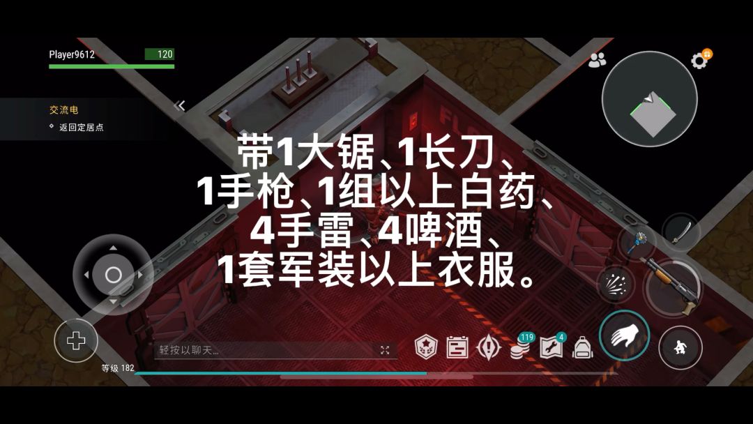 大伙鉴定一下困难A3最新最安全低消耗路线截图