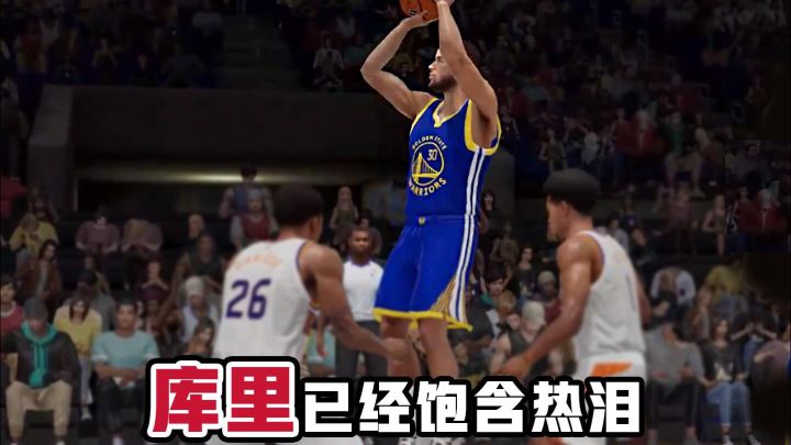 “下赛季没人想遇到我们”截图