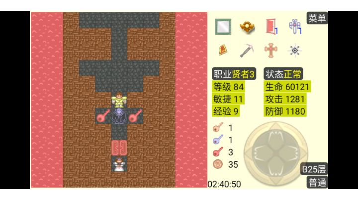 发现这个特♂性的评论区排队截图