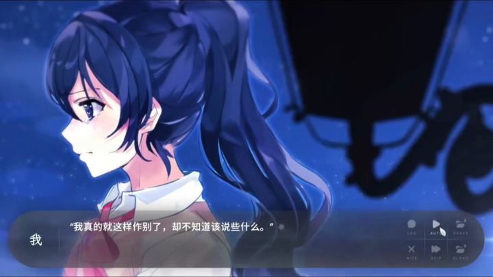难忘的夏天 难舍的旧愿截图
