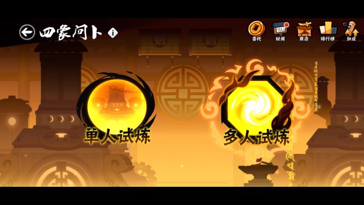 噩梦猩红小椒,完全不会板,硬莽截图