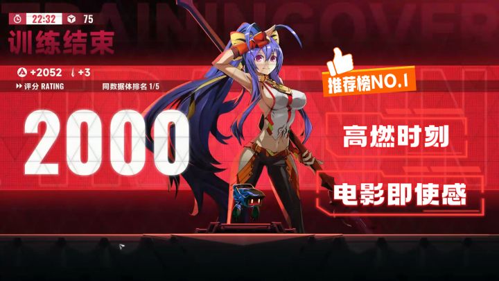 《苍翼:混沌效应》 这么可爱的麻衣,怎么会没人截图