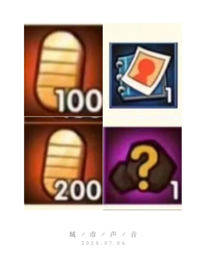 好评孩子买了很爱吃截图