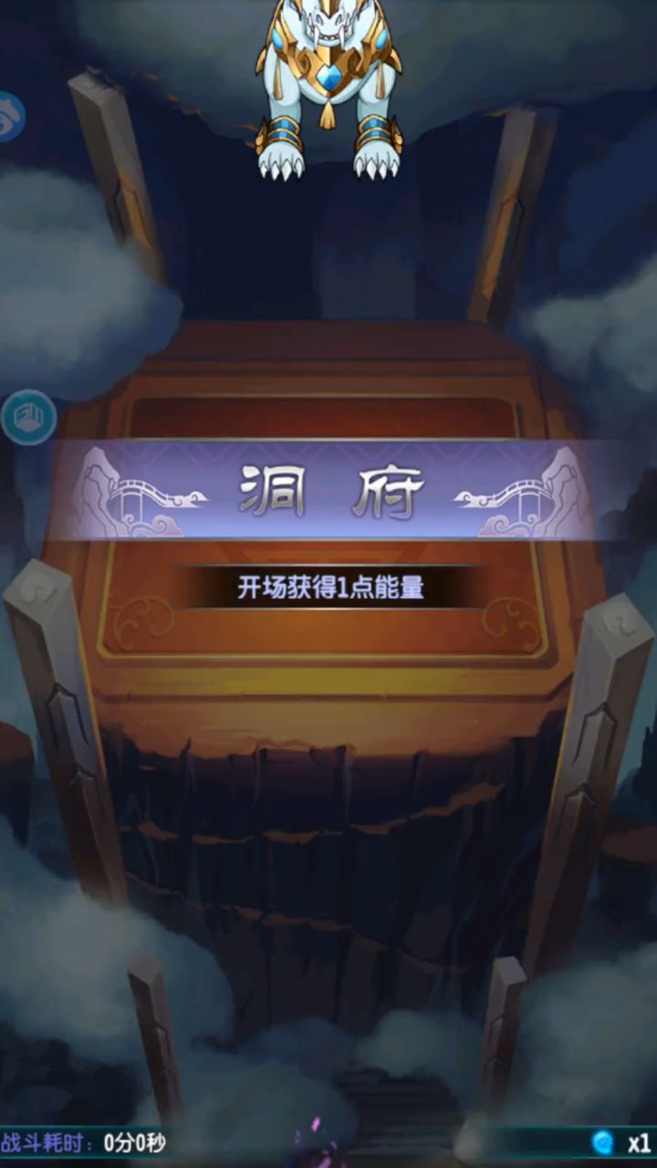 魔天记新版专服截图