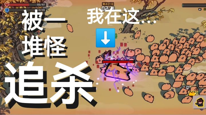【实况体验第二关光速去世】我懂了，这是个放风筝游戏截图