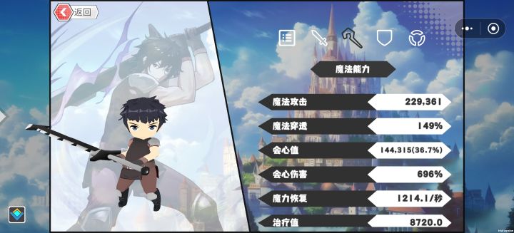 黑色大旋风,超低配速刷,统治多人普通3+3截图
