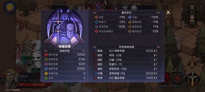 安利下帝刺邪道玩法截图