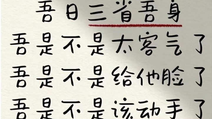 留个纪念截图