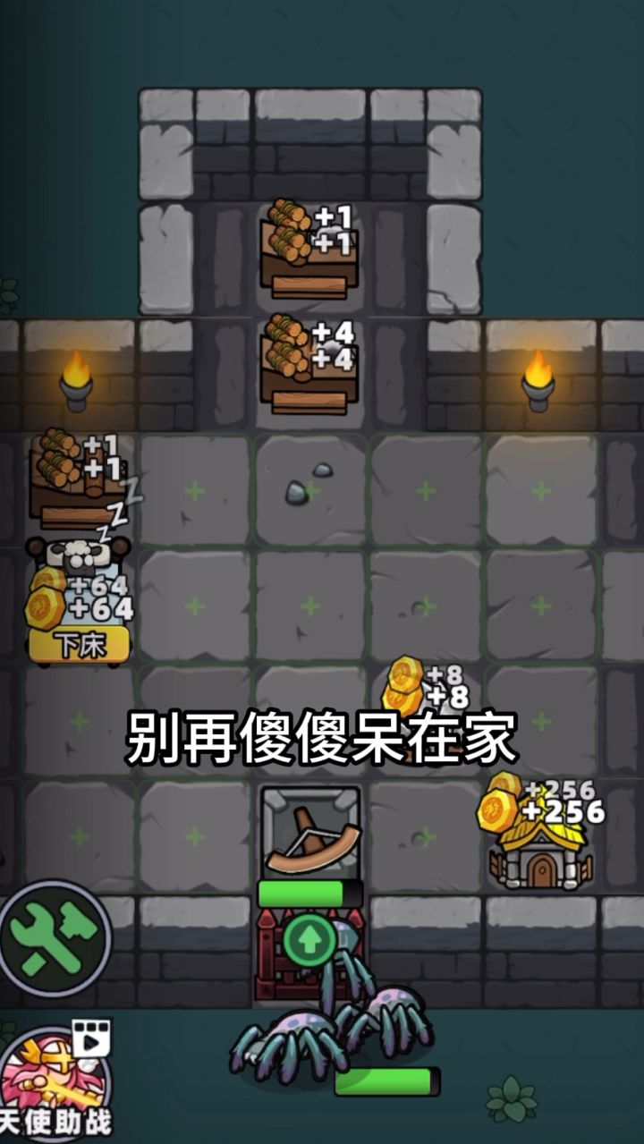 羊村捡金币技巧截图