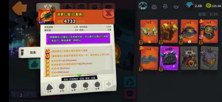 这拖尾特效👍 biubiubiu截图