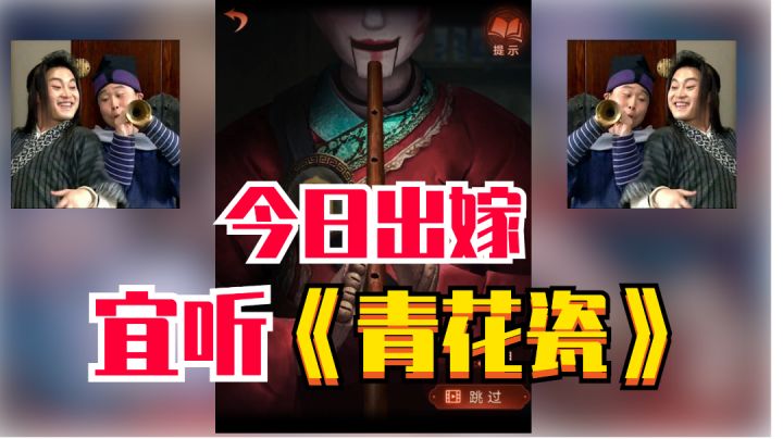 今日出嫁,新娘说她想听《青花瓷》#无限视频创作月#截图