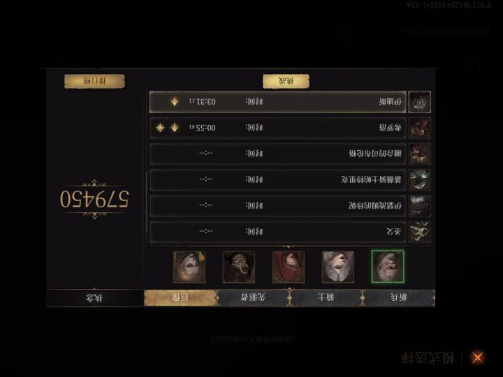 老年人无伤巨像伊迪丝截图