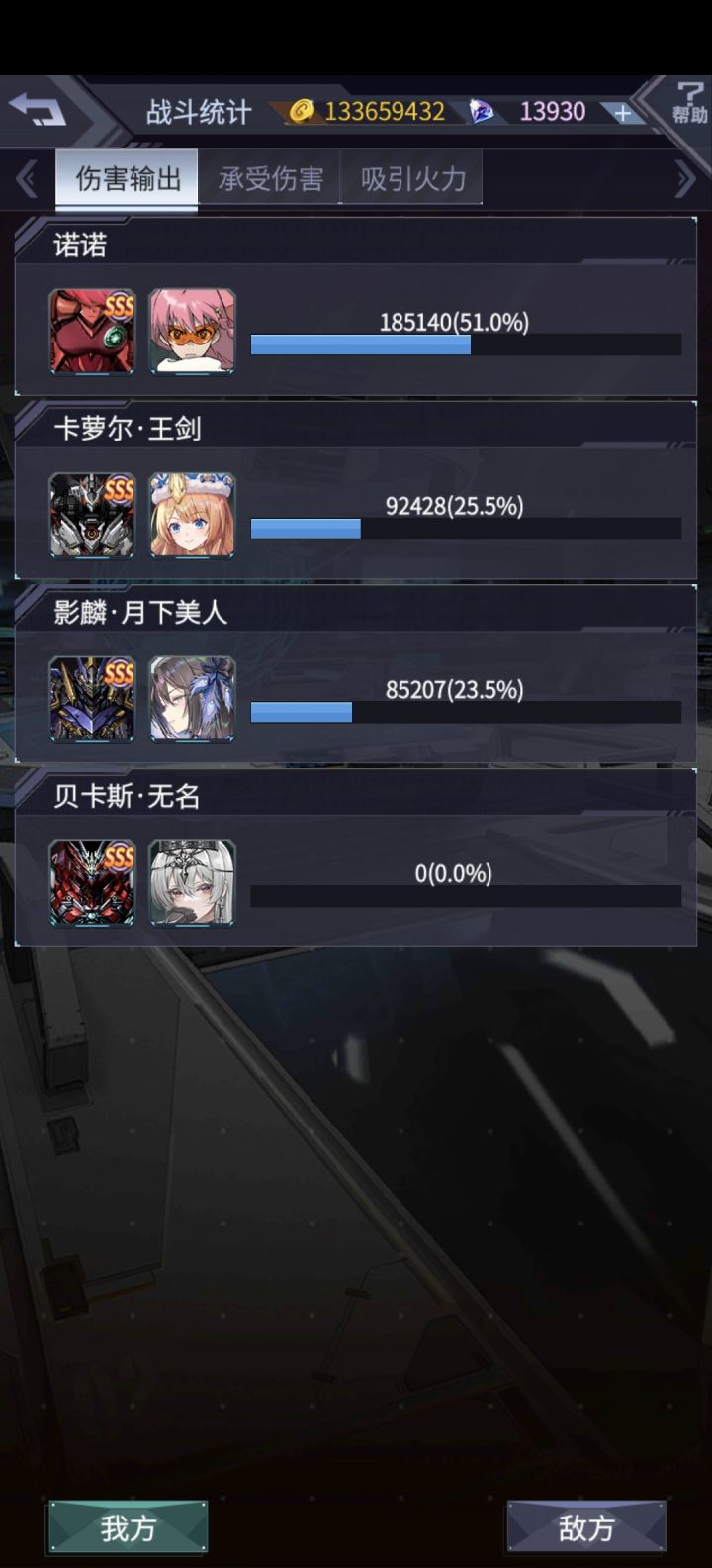 这又是什么鬼bug截图