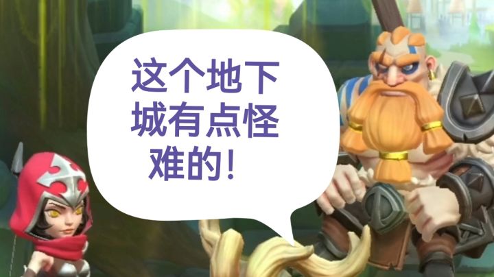 墙裂推荐的割草爽游,这个地下城有点怪难的!【冒险指南】截图