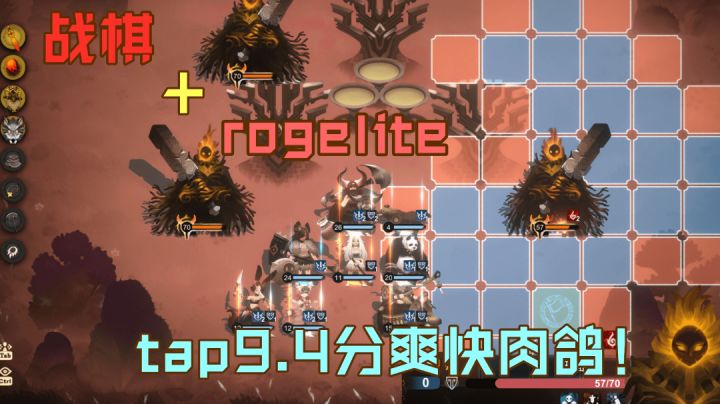 【steam移植】高分爽快战棋游戏！简单易上头的rogelite！-太古之火截图
