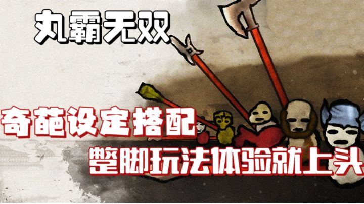 『steam移植推荐01』我不允许这么奇葩的游戏没人玩!#steam游戏大合集#截图