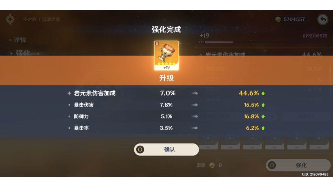 班尼特：等在原地是不会有好事发生的....？？？截图