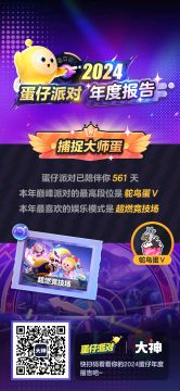 想加入王者荣耀体验服白名单。