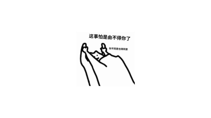 雷电法王,触之即死截图