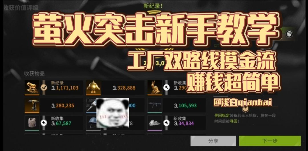 video-4153381