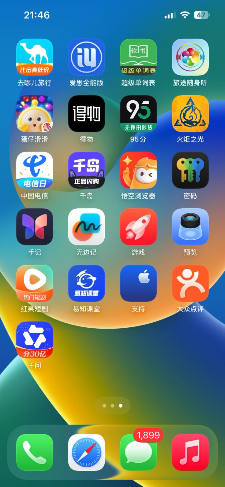 猜猜221抽，抽到几只赛季宠。截图