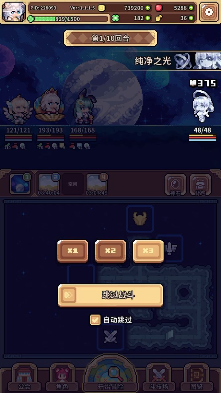 大佬们彩贝为什么第二回合开始连着五大截图