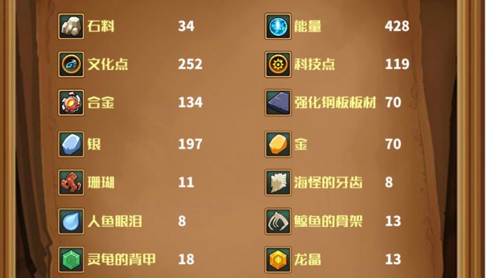 打完所有ss港截图