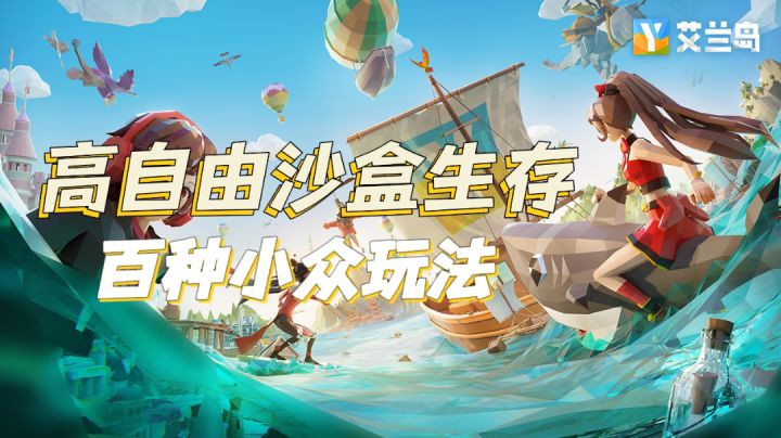 『新游趣评35』一款自带RPG即视感的沙盒手游他将如何出众呢?#无限视频制作月#截图