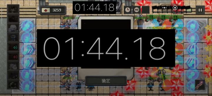 一分半速通贪欲?!截图