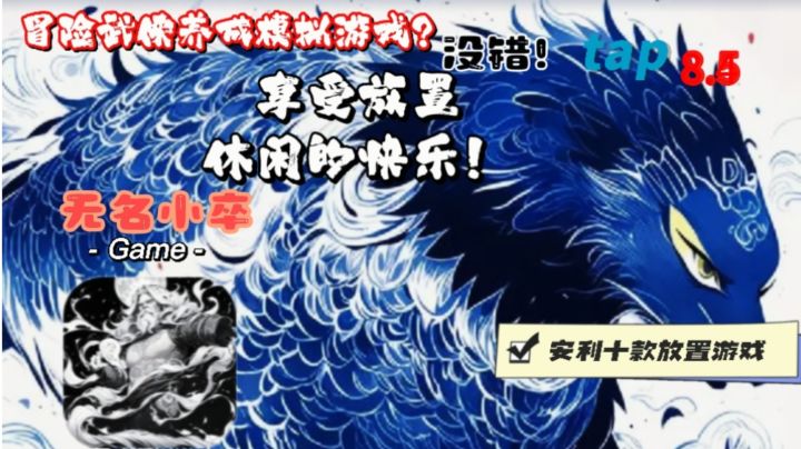 武林风云再起，江湖等你来战！无需复杂操作，轻松放置，一键升级截图