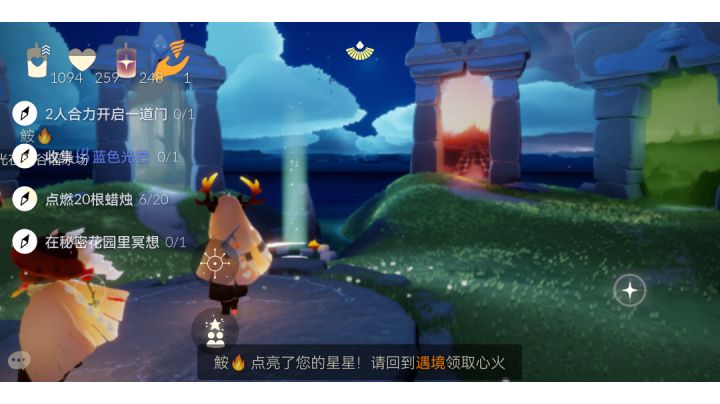 记录跳动的蜡烛~共272次,芜湖截图