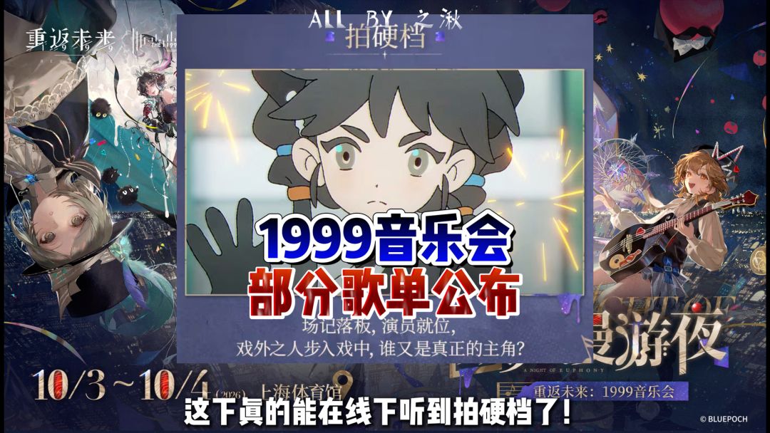 video-5755804