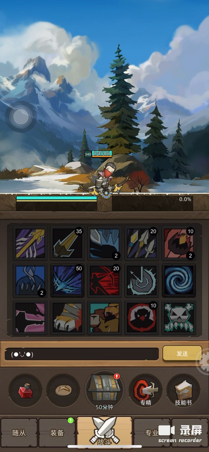 猎人无药M3!截图