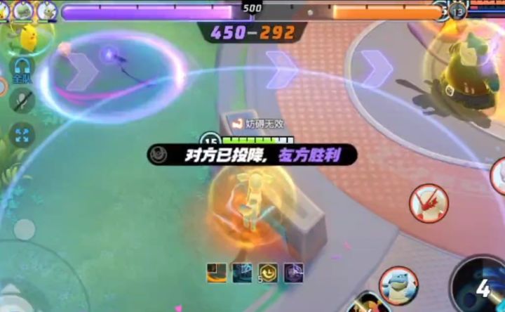 宝可梦大集结S3·冰伊布!第1次玩就最高输出~【教学】截图