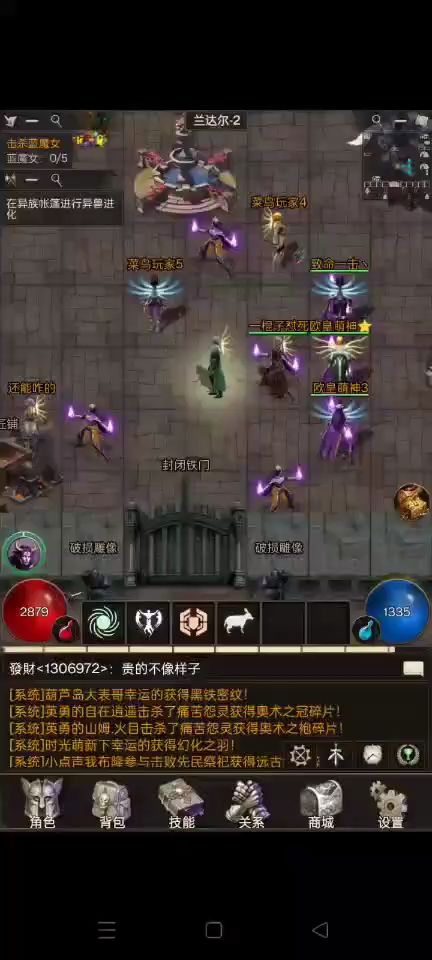 开火车截图
