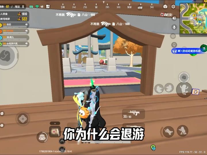 你的段位上过巅峰吗截图