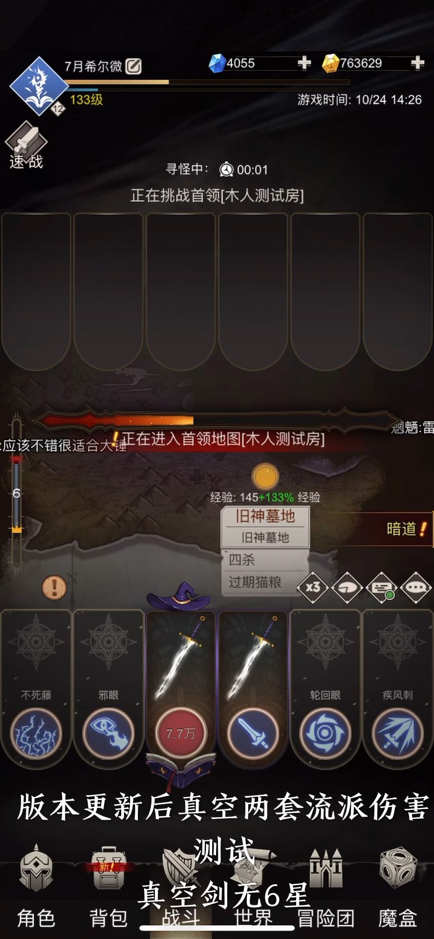 video-4493795