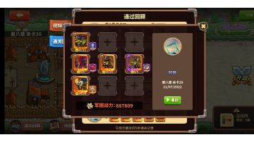 8-29.送给没有套装的朋友