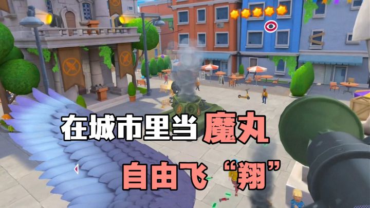 化身城市里的恶鸟,你称第二魔丸,没人敢称第一❗❗ 抽象搞怪有趣截图