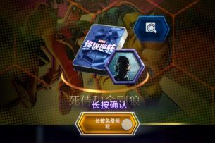 漫威终极逆转S19：提醒您再再次领取新手卡组皮肤哦~